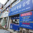 I  PARK 명품세탁 이미지