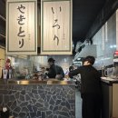 광주 동명동 술집 야키토리 도요 일본식 꼬치요리 추천