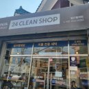 위니아24크린샾 네이버블로그