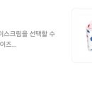 베스킨라빈스풍납점 이미지