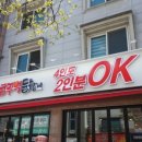 투무인텔 네이버블로그