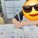 야무진푸르넷학원