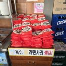 빅쭌부대찌개거창점