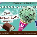 그린티하우스 | 청주 복대동 배스킨라빈스 하복대 파인트 가격 그린티 골든애플요거트 칼로리 후기