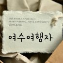 국동4길 이미지