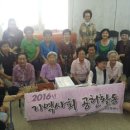 전북 문화경로당 전북도민일보