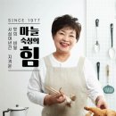 (주)대현푸드빌