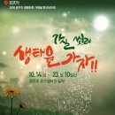 신포우리만두(진월점) 이미지