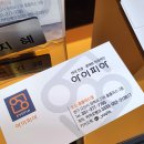 리앤리안경 이미지