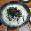 뚱분식