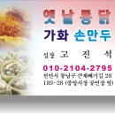 성덕상회 - 12750 | 성덕상회
