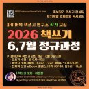 홈링크부동산중개법인주식회사 | 725 뭐가 진짜 정보이고 뭐가 가짜일까?