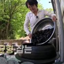 천기누설 이미지