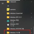 C드라이브 이미지