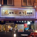 나실내포장 이미지