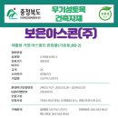 성광환경(주) 이미지