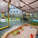 미즈베베 키즈풀빌라 이미지