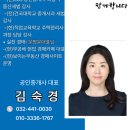 서창최고공인중개사사무소 이미지
