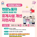 성남 - 강진군 | 성남