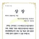 에스지이엔씨