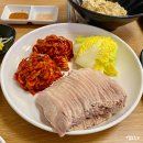화정역 | 화정역 맛집 화정 화정보쌈 쭈꾸미 칼국수 포장 술집 솔직후기