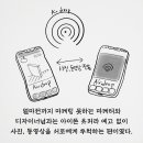 곳간스토리