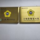 더 나눔 행정사사무소 이미지