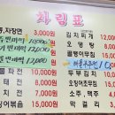 원사즉석우동짜장 이미지