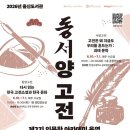 울산도서관 경남에나뉴스