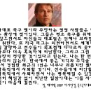 야구 전경기 생중계 계약 때문에 K리그와 아시아챔피언스를 티비로 못 보는 현실에도 불구하고 월드컵 16강을 낙관하는 81%의 국민의식 수준이 개탄스럽습니다. 이미지