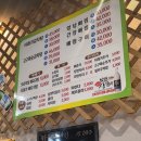 기남속으로 | 전주 아중리 기남감자탕 | 얼큰하고 진한 국물의 뼈감자탕 맛집