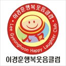 이경훈치과 이미지