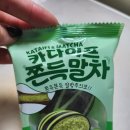 씨유 중곡해피점 이미지