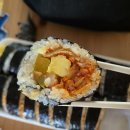 광판팔뚝김밥김유정역점 이미지