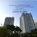 삼성마을5단지 이미지