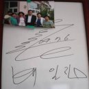 할매참옻집 이미지