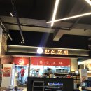 경주닭발