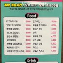 볼륨업 노래연습장 이미지