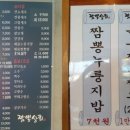 거제상회 이미지