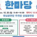 이룸 태권도 이미지
