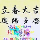 만사형통 이미지