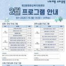 방정환교육지원센터 웹이코노미
