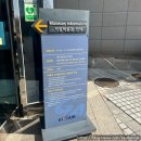 지질박물관 | 대전 가볼만한곳 ㅣ 지질박물관 8세 4세 방문후기