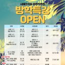 화명동 명진중학교 이미지
