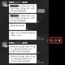 [JW_박부부] 주식 무료체험방 '제주반도체', '시그네틱스' 수익 후기 및 인증