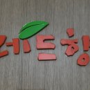 방은농장 이미지