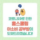 아소비 이미지