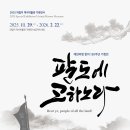 오백장군갤러리 공연장 이미지