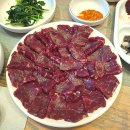 대곡생고기식당