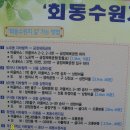 윤산 이미지